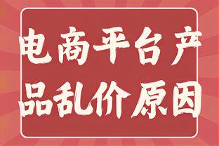 希勒：阿森纳回到了胜利的轨道上，而且他们非常擅长定位球